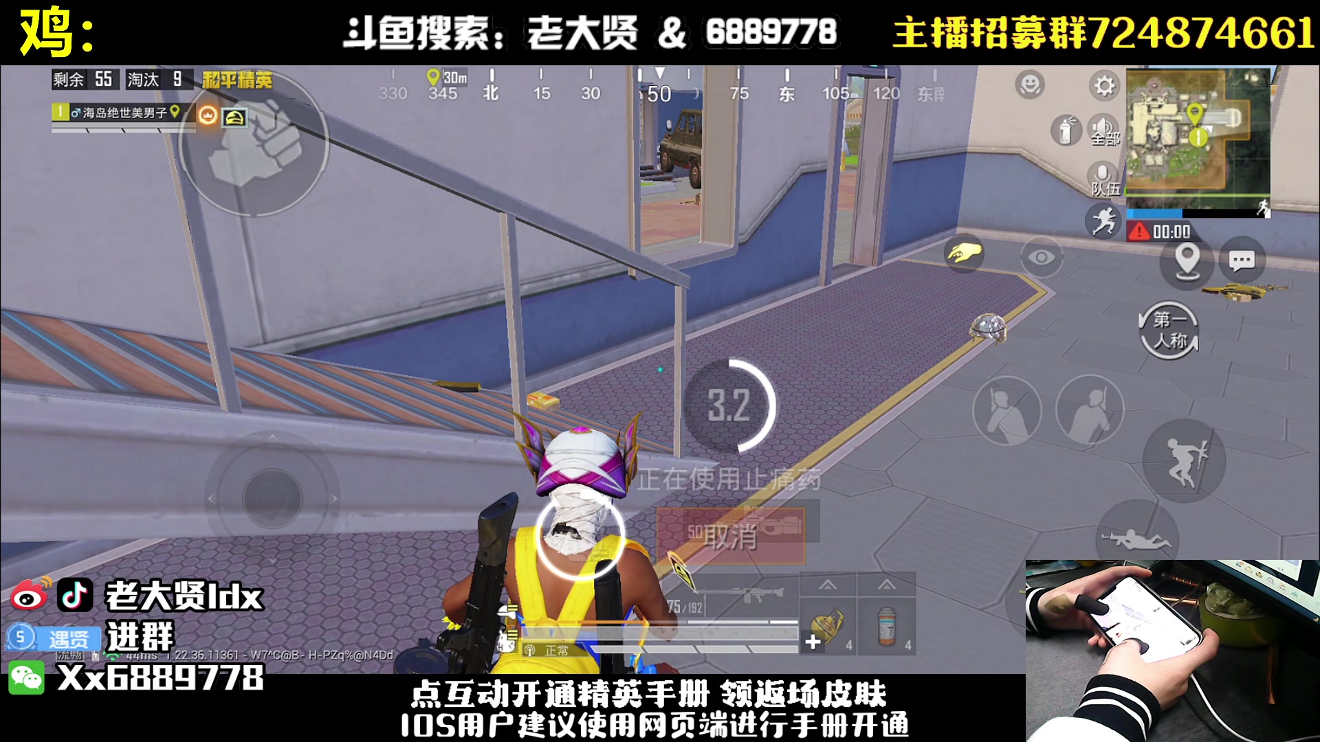 【2023-03-27 19点场】老大贤：王牌1v4：带你看遍海岛上的小姐姐