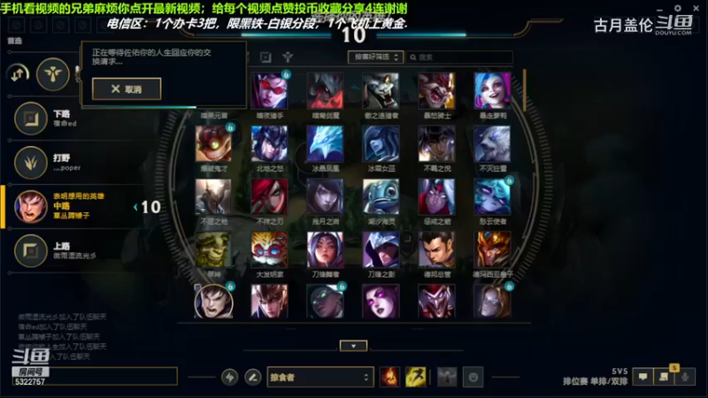 中单盖伦对线中单光辉，7-2结束游戏；小压1级，实力MVP.