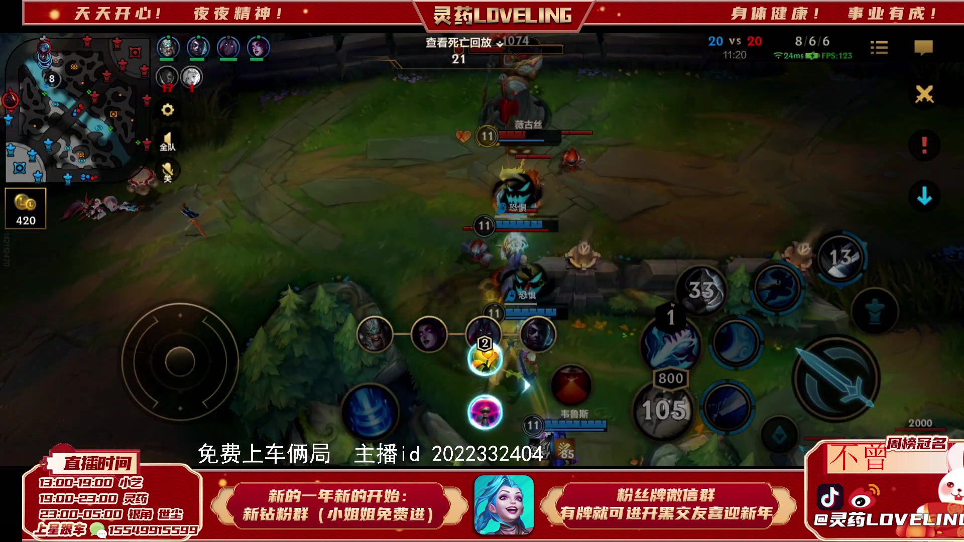 【2023-03-27 13点场】灵药LoveLing：免费开车！野王降临！