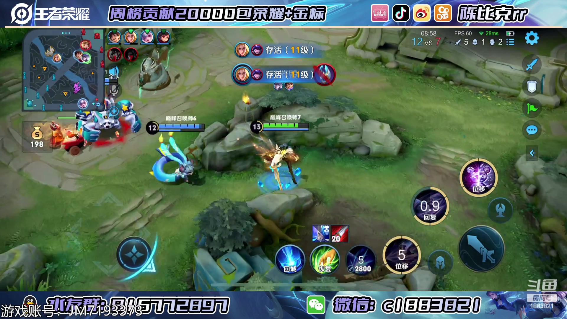 【2023-03-27 17点场】陈比克rr：上分上分，补位上分不磕碜