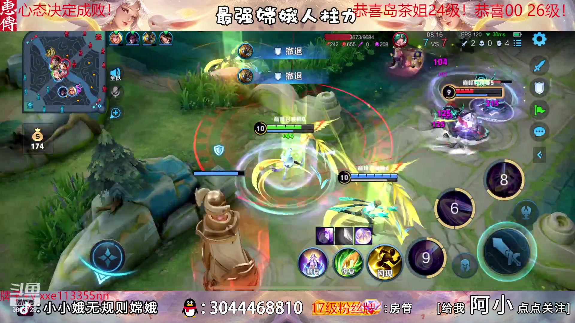 【2023-03-27 17点场】小小娥1：十分钟不能掉点！！！！！！！！