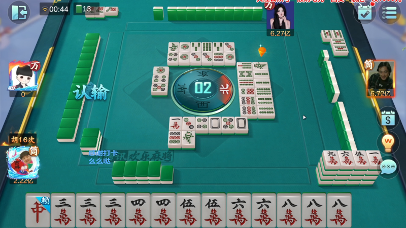 我在斗鱼看靓旭直播欢乐麻将