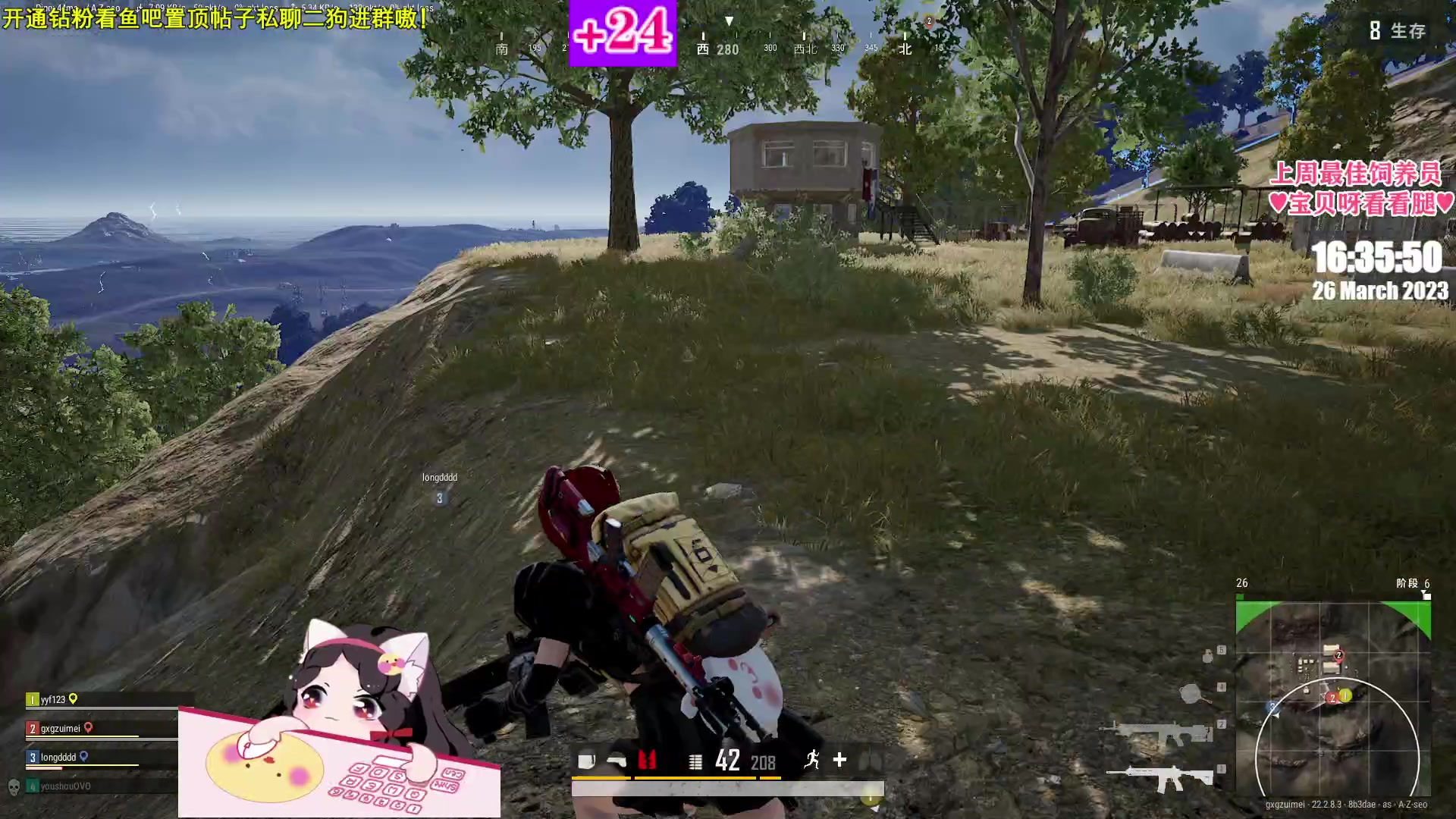 【2023-03-26 15点场】果小果是个弟弟：果小果：中了血魔大