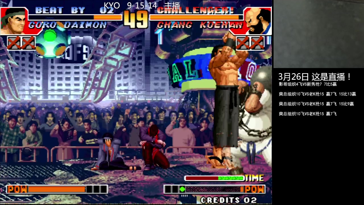 【2023-03-26 23点场】重庆辉輝：憧憬传媒独家冠名！