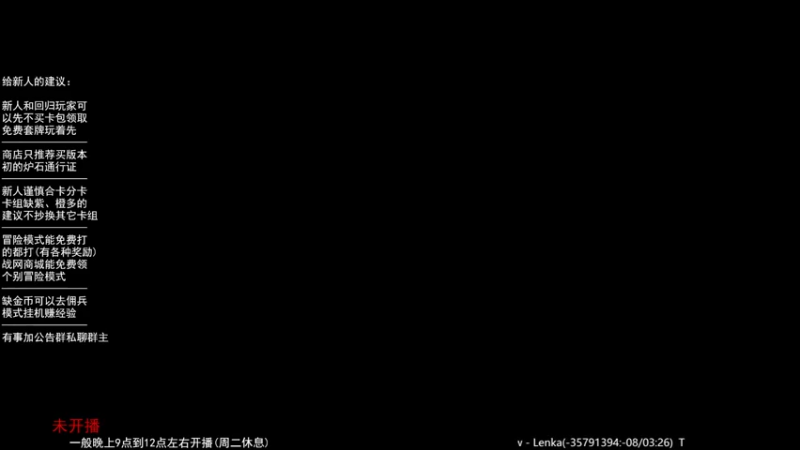 【LoneWolf梦之岛】2023-03-15 20点场录像(上)