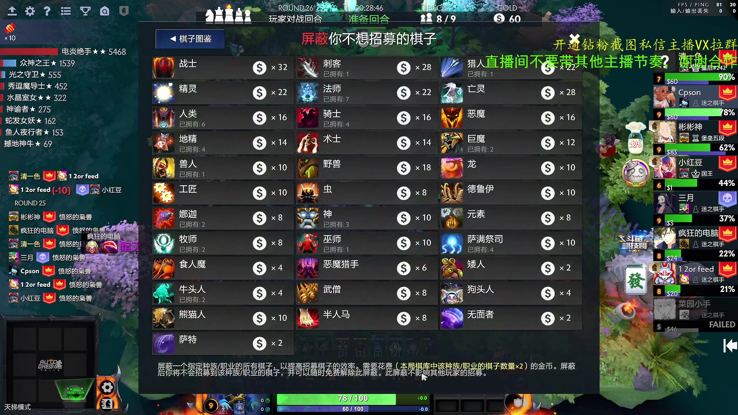 【2023-03-27 17点场】ZippO宝哥：健康哥上线！！！