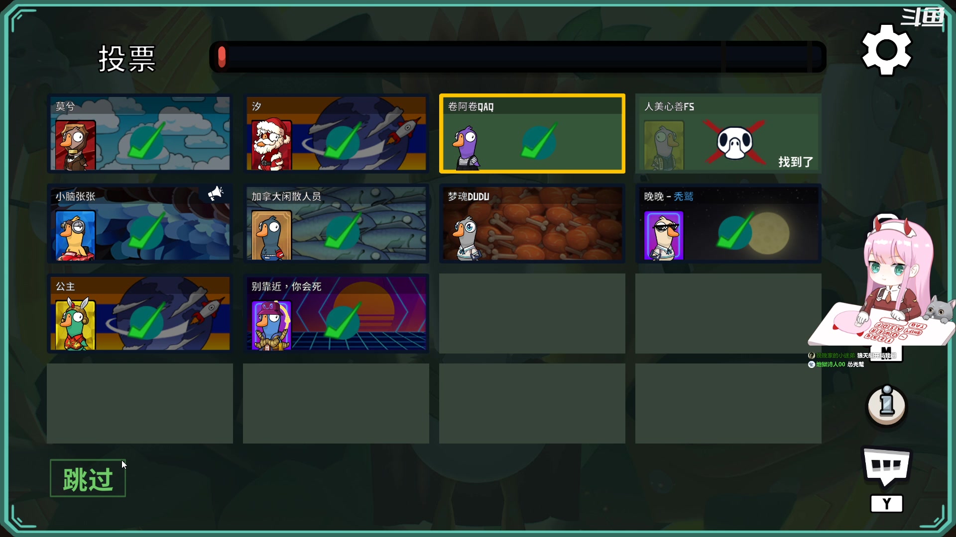 【2023-03-26 18点场】晚晚呦：【晚晚】周末愉快~