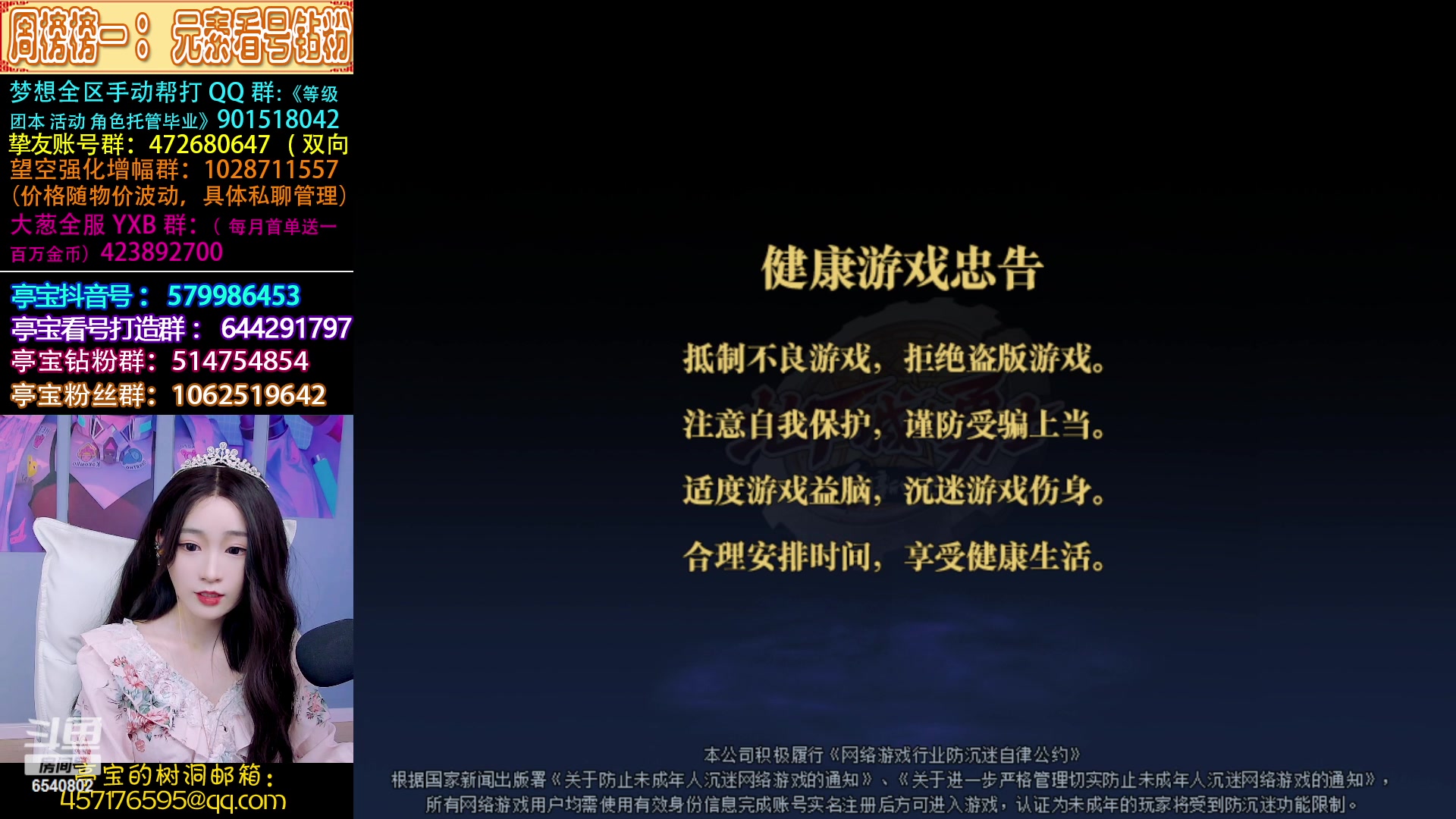 【2023-03-26 23点场】亭宝不是婷宝：今天你摸金了嘛？