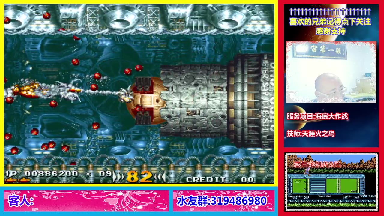 【2023-03-26 00点场】絕對一領域：宇宙第1强的主播出现了!