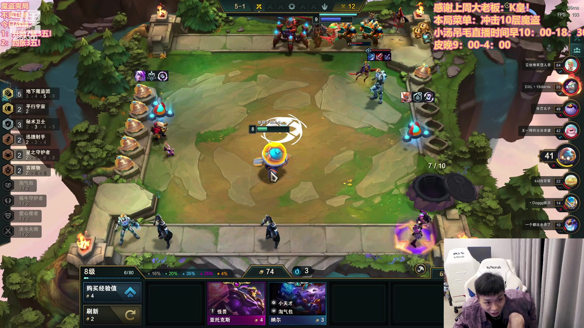 【2023-03-27 21点场】NB丶条皮兄弟：皮哥魔盗！快乐保障！