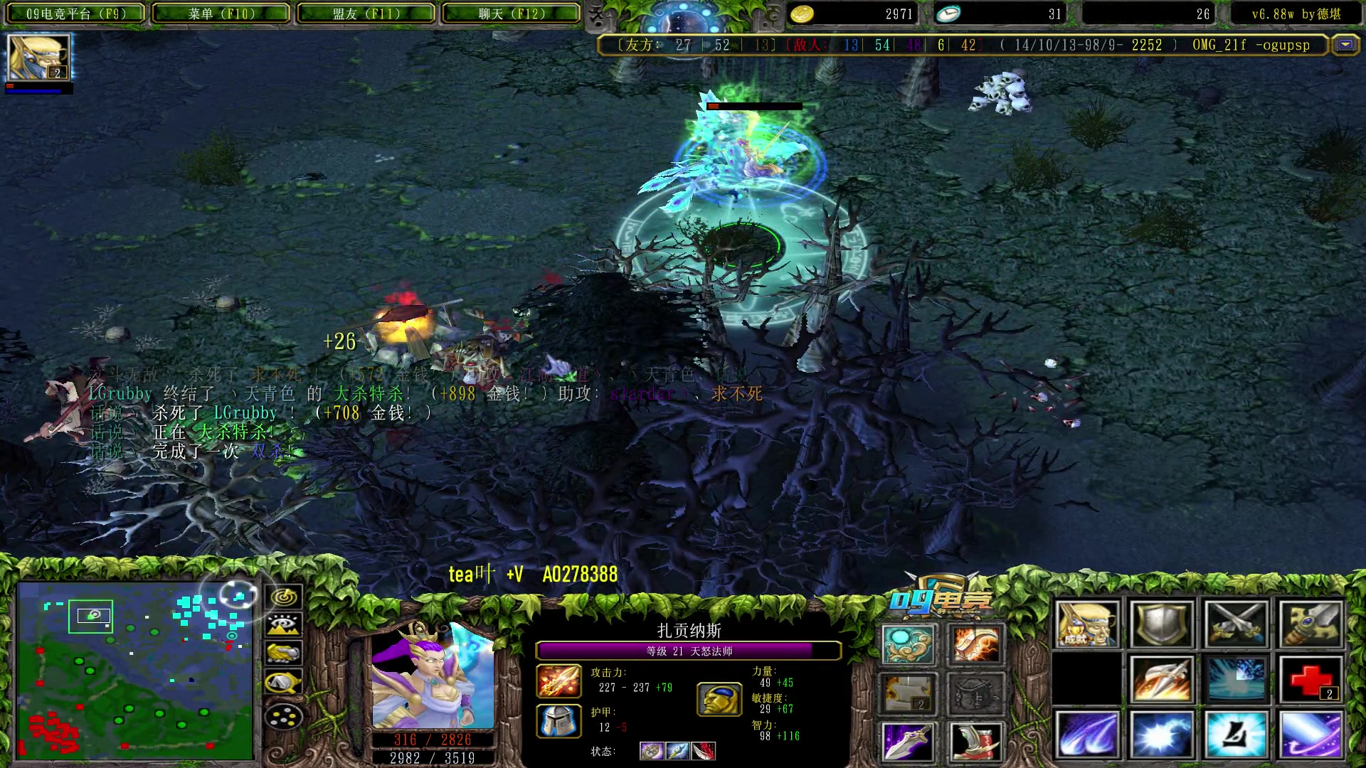 【2023-03-27 11点场】肖璐s：今天播完 明天鸽一天