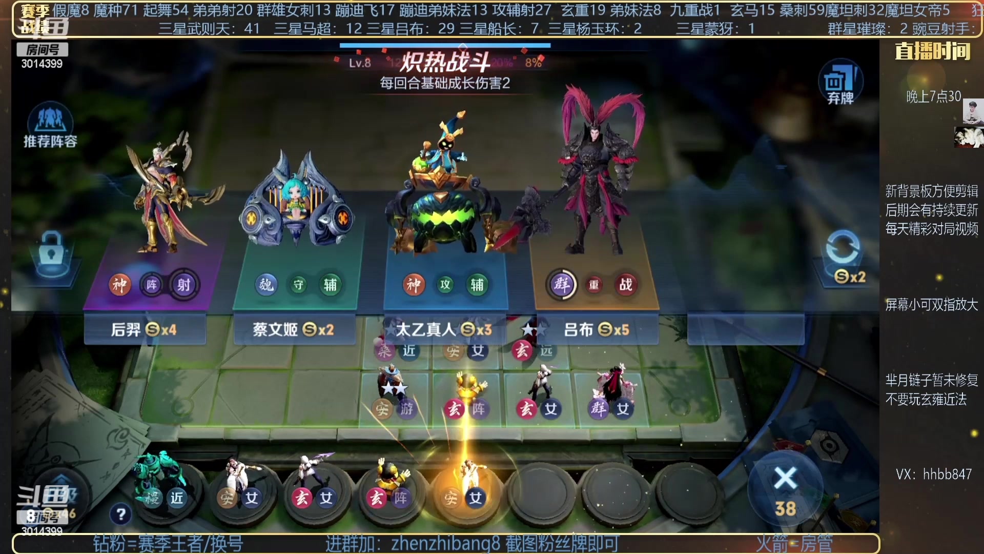 【2023-03-27 05点场】甄知棒：吕布婉儿1V10，整活豌豆射手