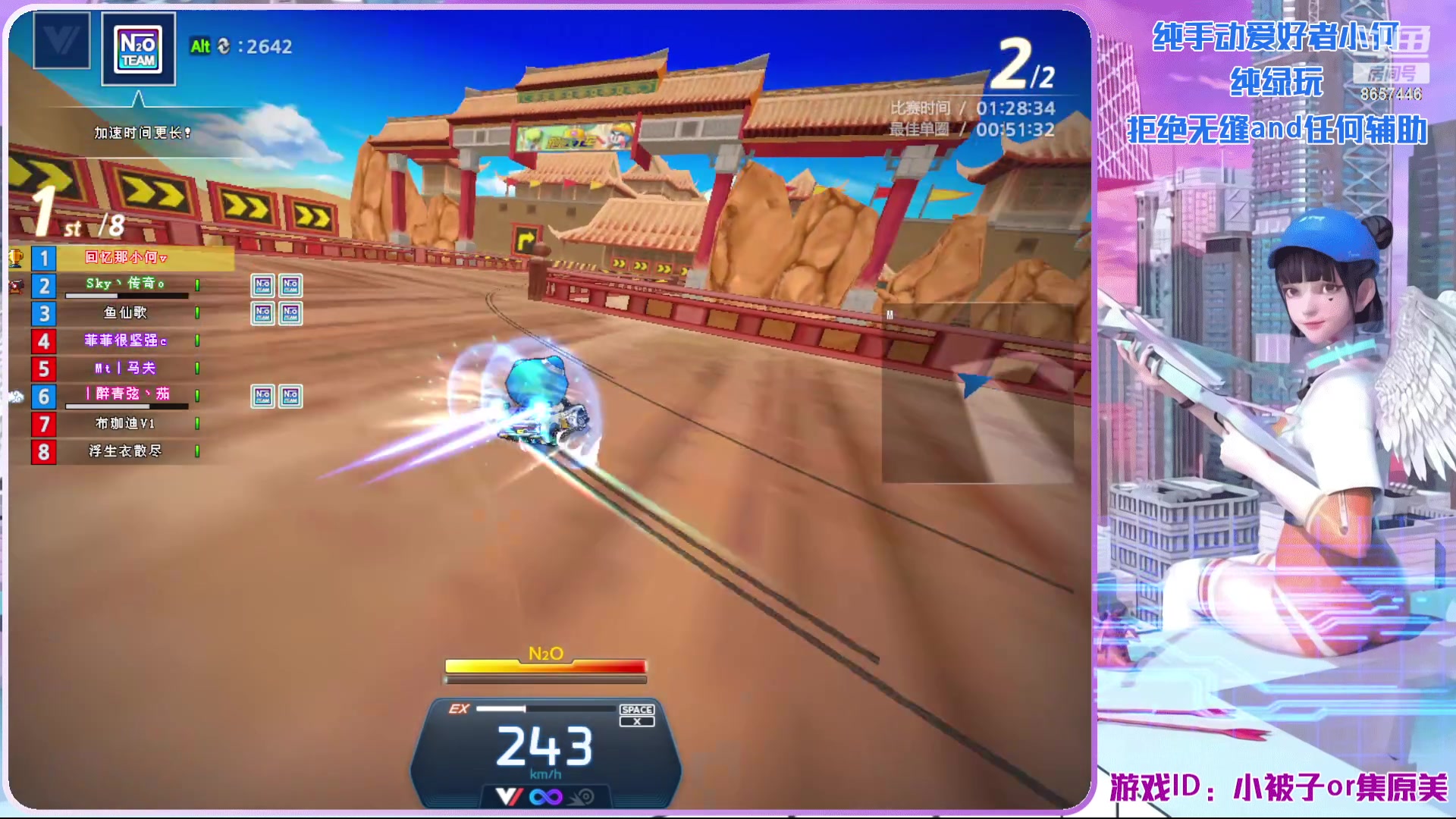 【2023-3-27 19点场】爱吃果冻的小何丫:小何哥哥  S4纯手动爱好者