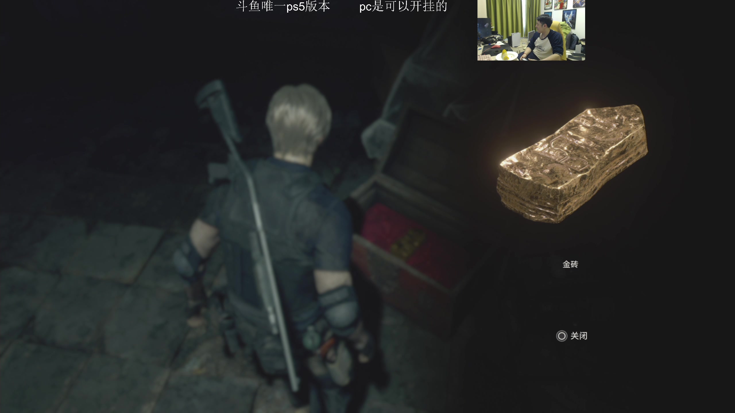 【2023-03-27 15点场】I美神I：美神：已经通关，白金走起