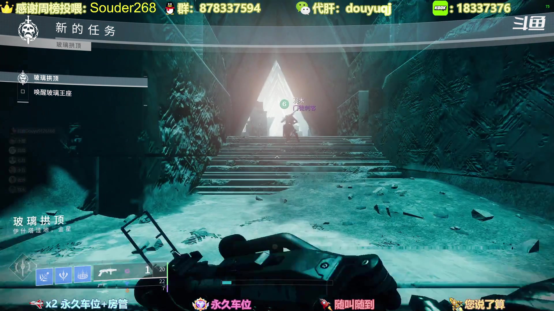 【2023-3-24 21点场】启嘉up:全职业导师，萌新好哥哥，公会收人！