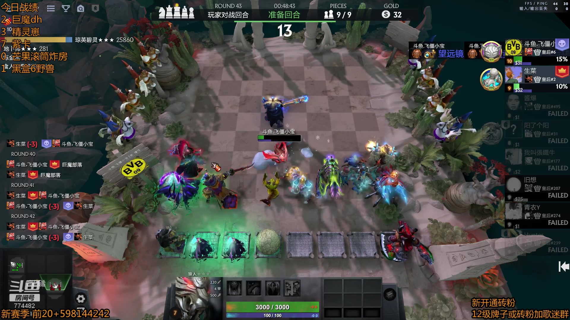 【2023-03-27 13点场】書童SSS：0327 #2 效率至上