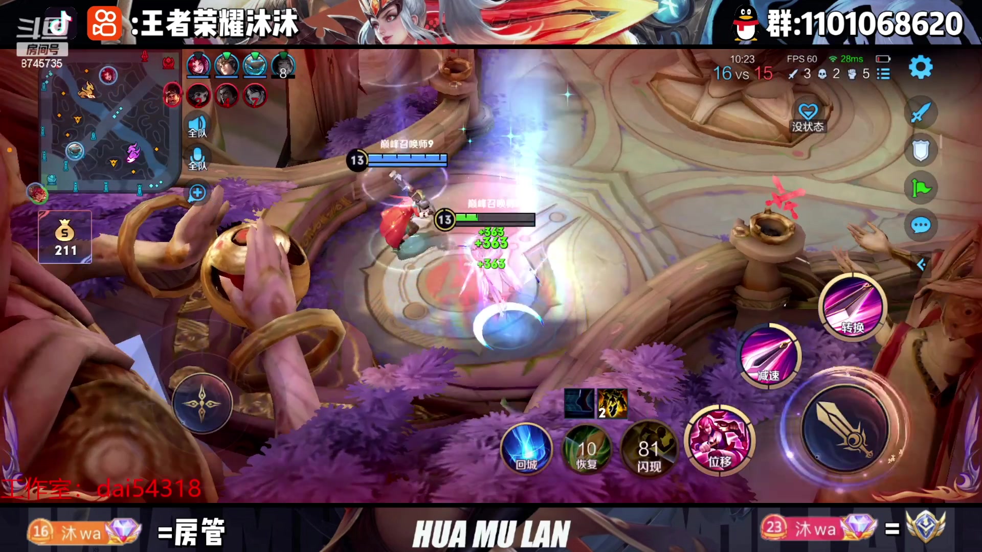 【2023-03-26 23点场】沐沐Ccccc：巅峰赛冲前十！！