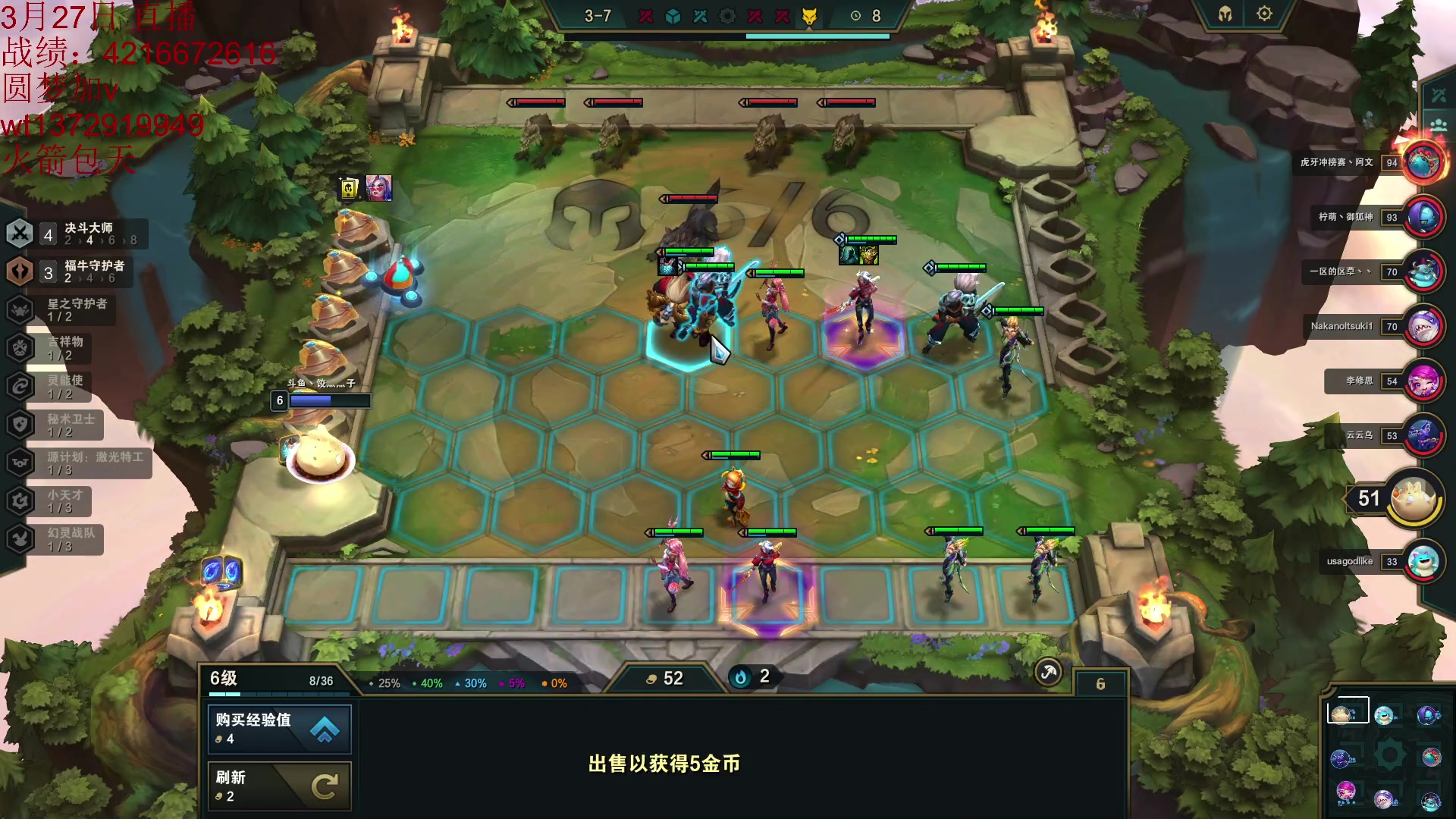 【2023-03-27 21点场】饺灬灬子：电一前50冲第一！