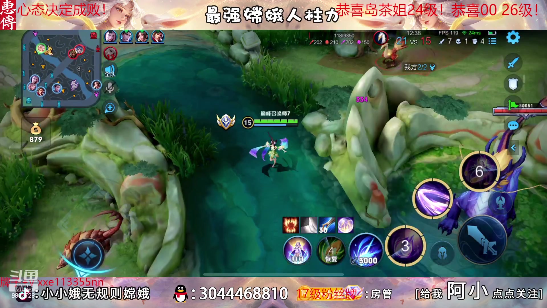 【2023-03-27 19点场】小小娥1：十分钟不能掉点！！！！！！！！