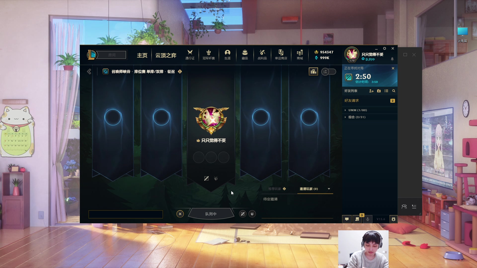 【2023-03-27 18点场】兮夜丶xiye：xiye: 打排位