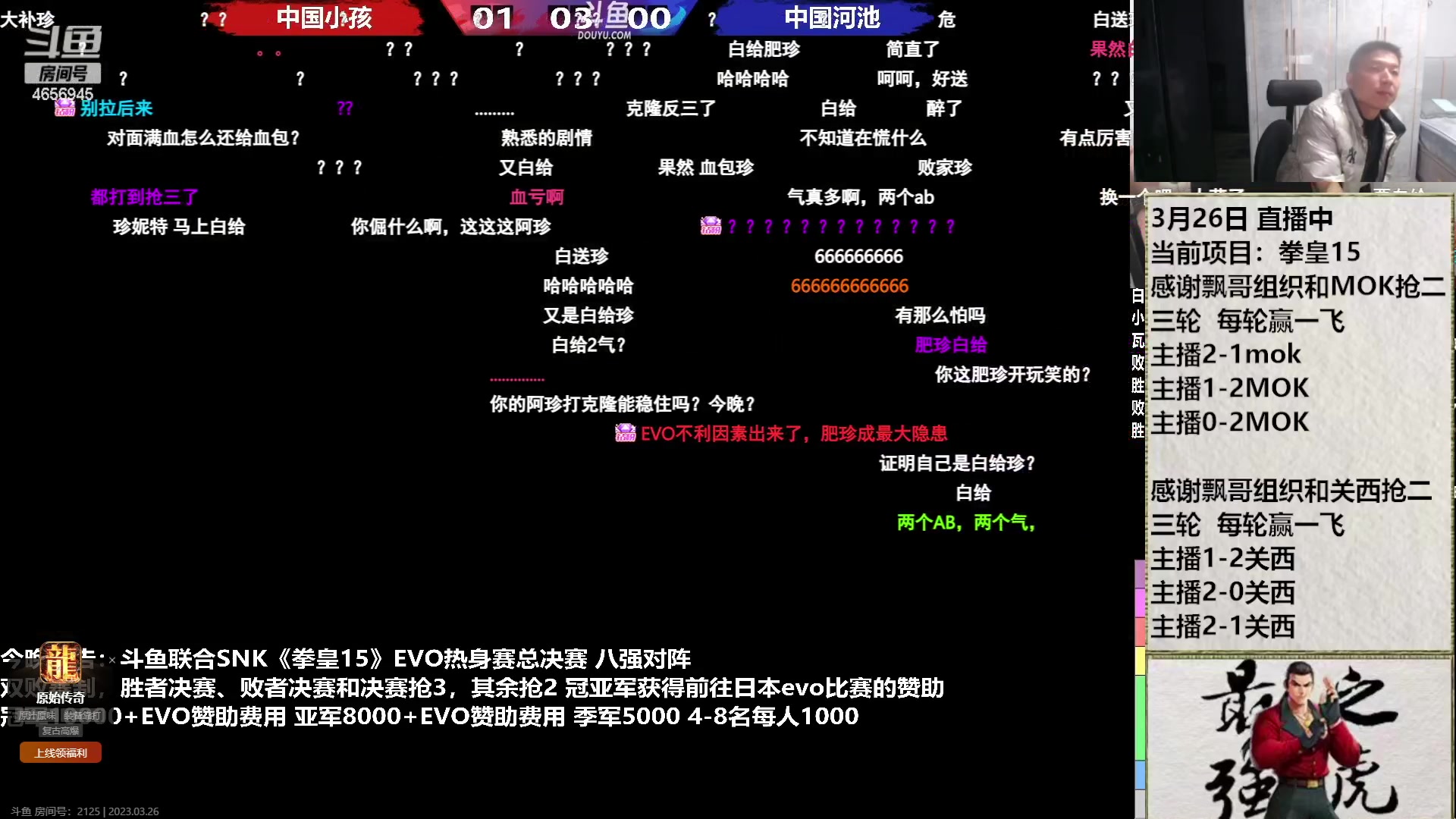 【2023-03-26 21点场】立诚Rap雄起：憧憬传媒独家冠名