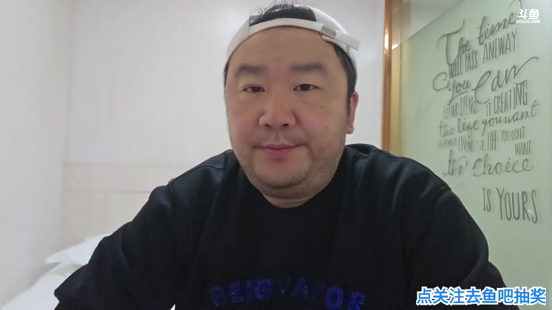 【2023-3-27 21点场】o北京斌子o:东关街，个园