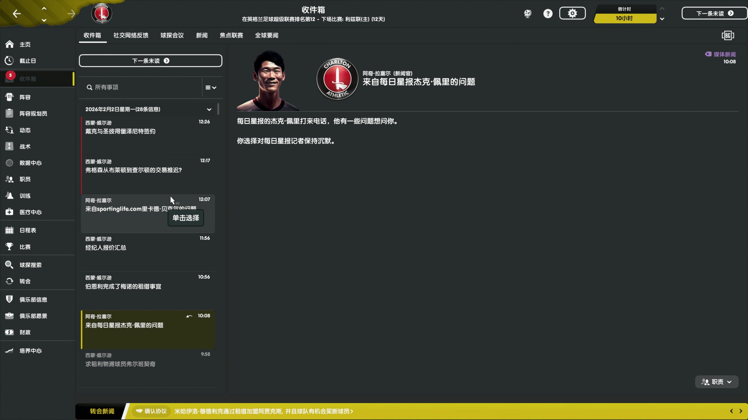 【2023-03-27 02点场】主播阿飞：阿飞:最后一战 云证明自己