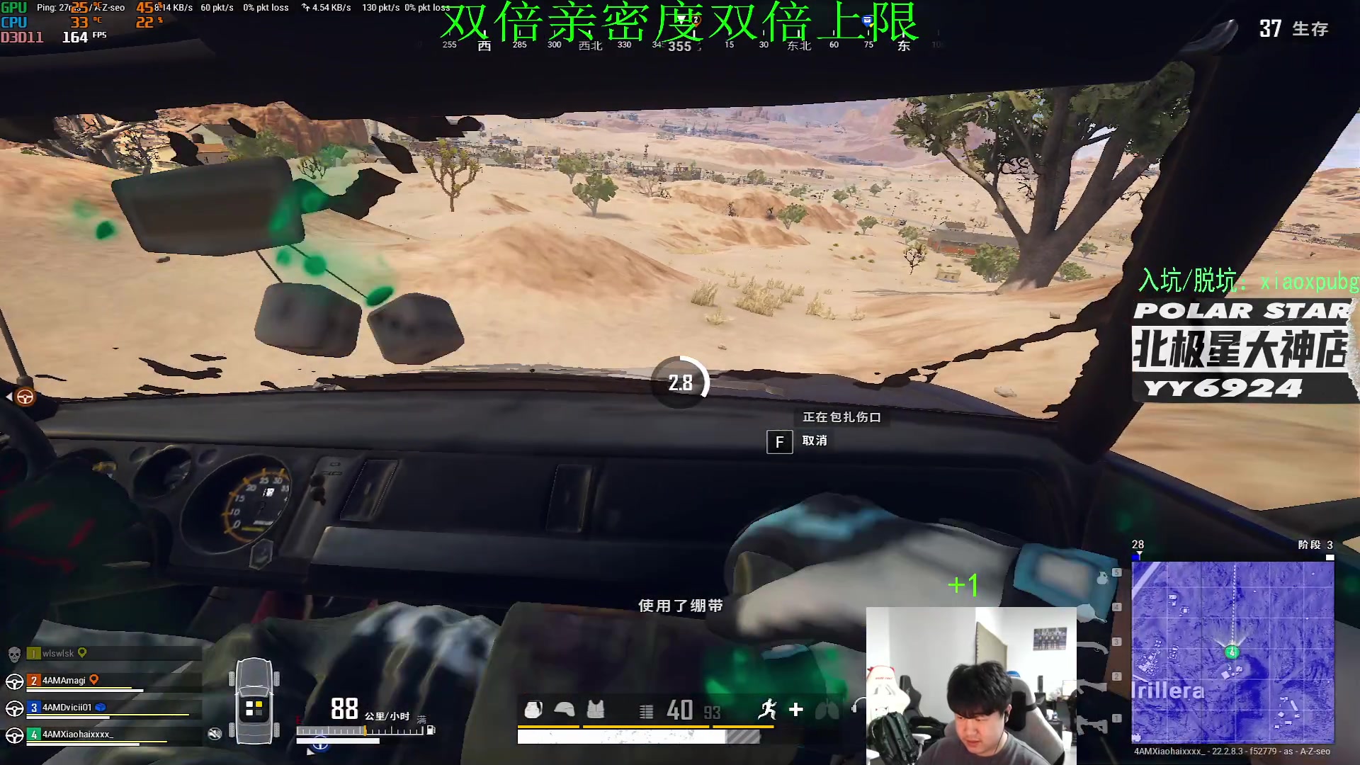 【2023-03-26 22点场】4AM小海xx丶：任丘开瓶器，火瓶终结者