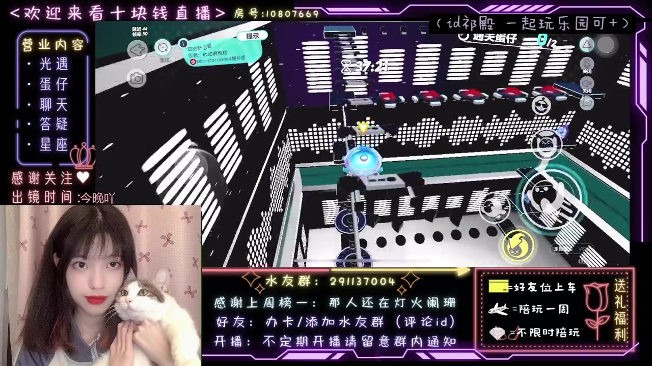 【2023-03-27 10点场】光遇十元梨美：JK妹妹乐园菜蛋一枚【斗鱼十元】