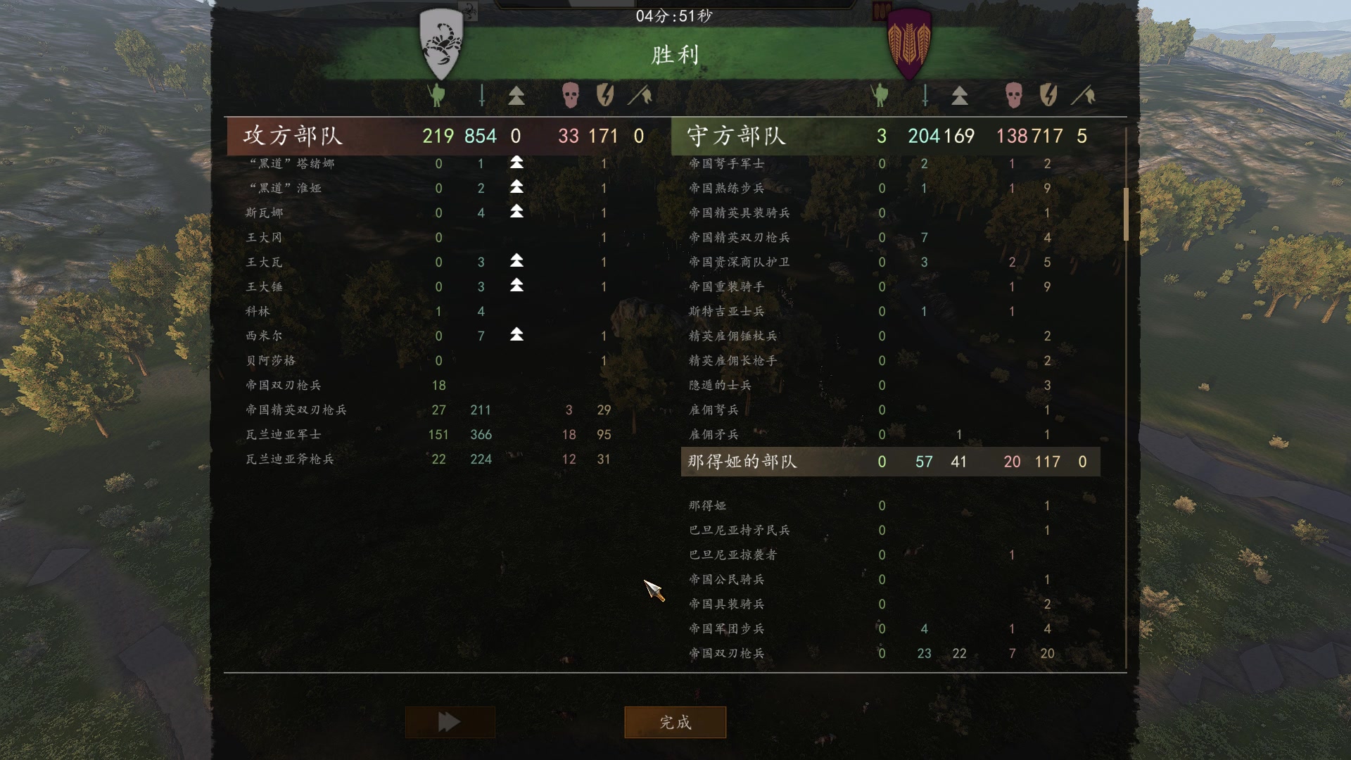 【2023-03-26 20点场】蝎i子：骑砍2：东征！