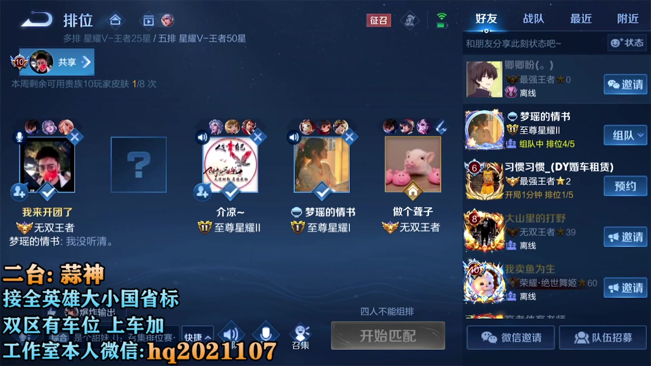 【2023-03-26 22点场】A老回：赛季末带上荣耀可上车可上号