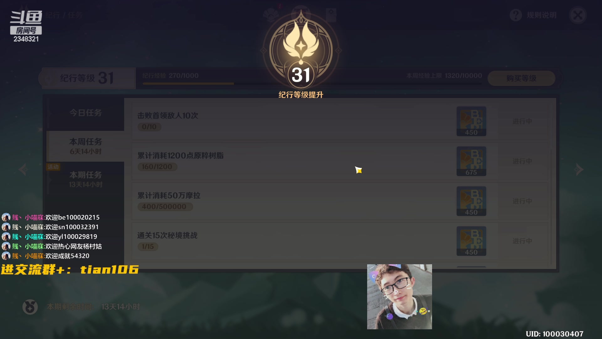 【2023-03-27 13点场】賤丶大骚賤：人在哦，欢迎提问！