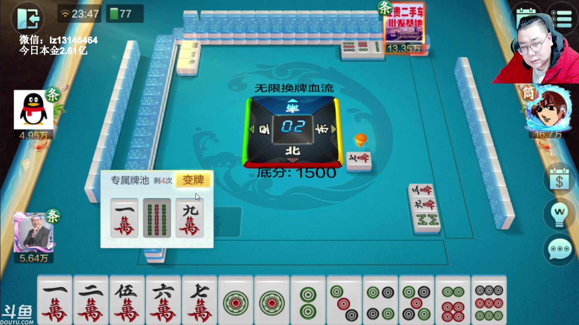 【2023-03-26 23点场】雷疯小叔：雷疯讲棋 斗转星移