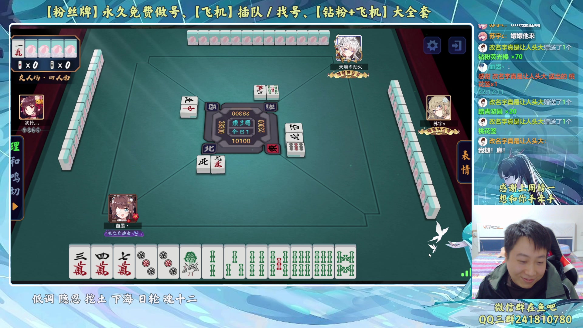 【2023-03-26 21点场】血墨丶：【墨哥】来这儿开心就好！