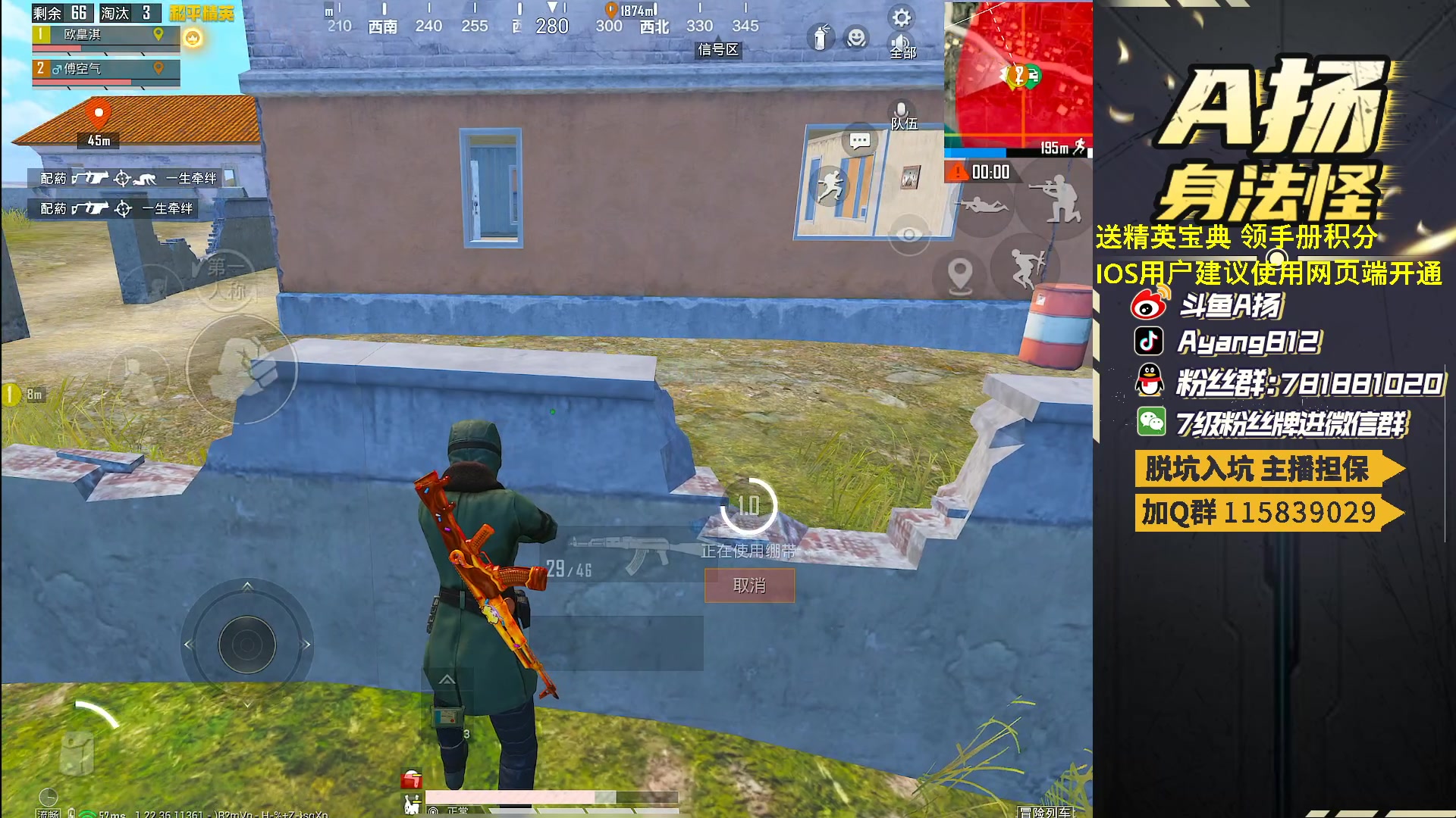 【2023-03-26 23点场】A扬丷：开精英手册兑稀有道具