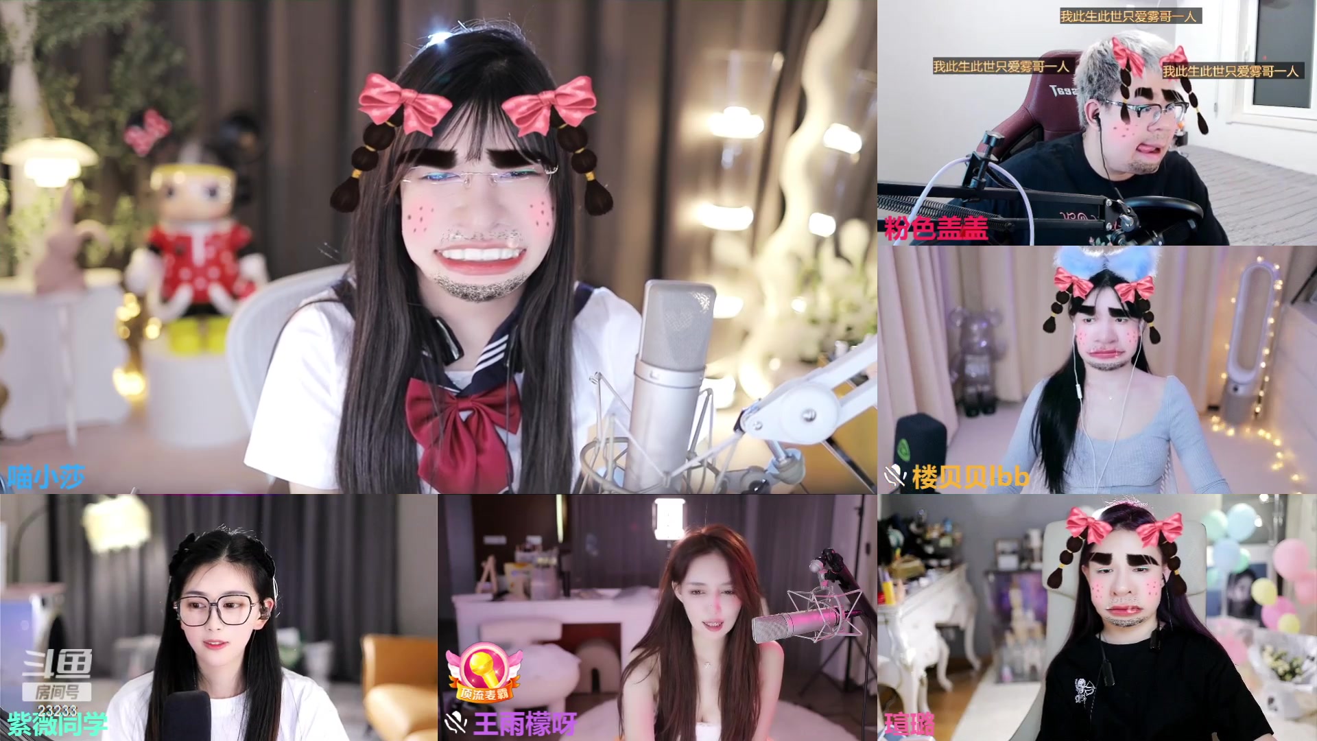 【2023-03-27 02点场】喵小莎：晚上10.00粉丝节十大加油~~~！！