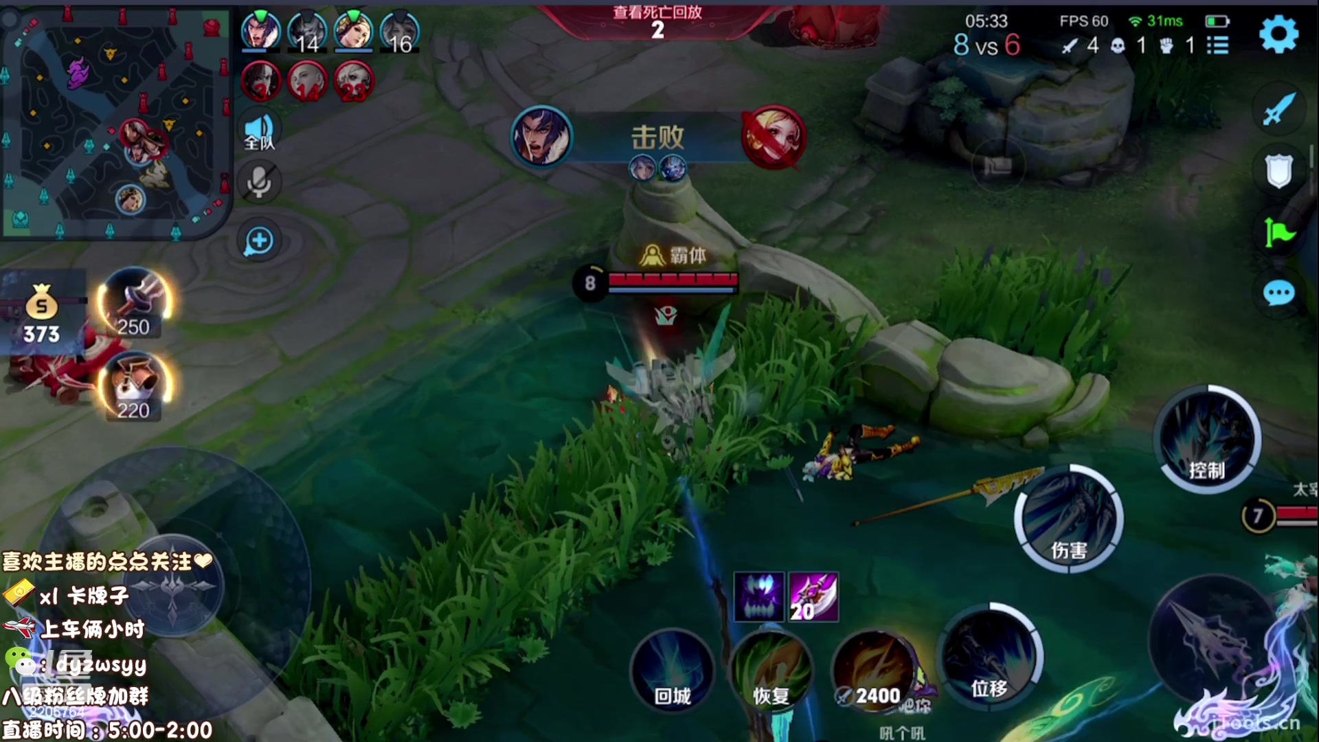 【2023-03-27 09点场】赵猥琐丶赵云导师：国服最强赵云 顶级教学