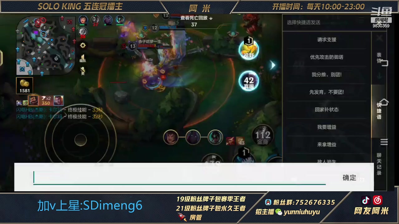 【2023-03-27 11点场】网友阿米：国一单人路闪电