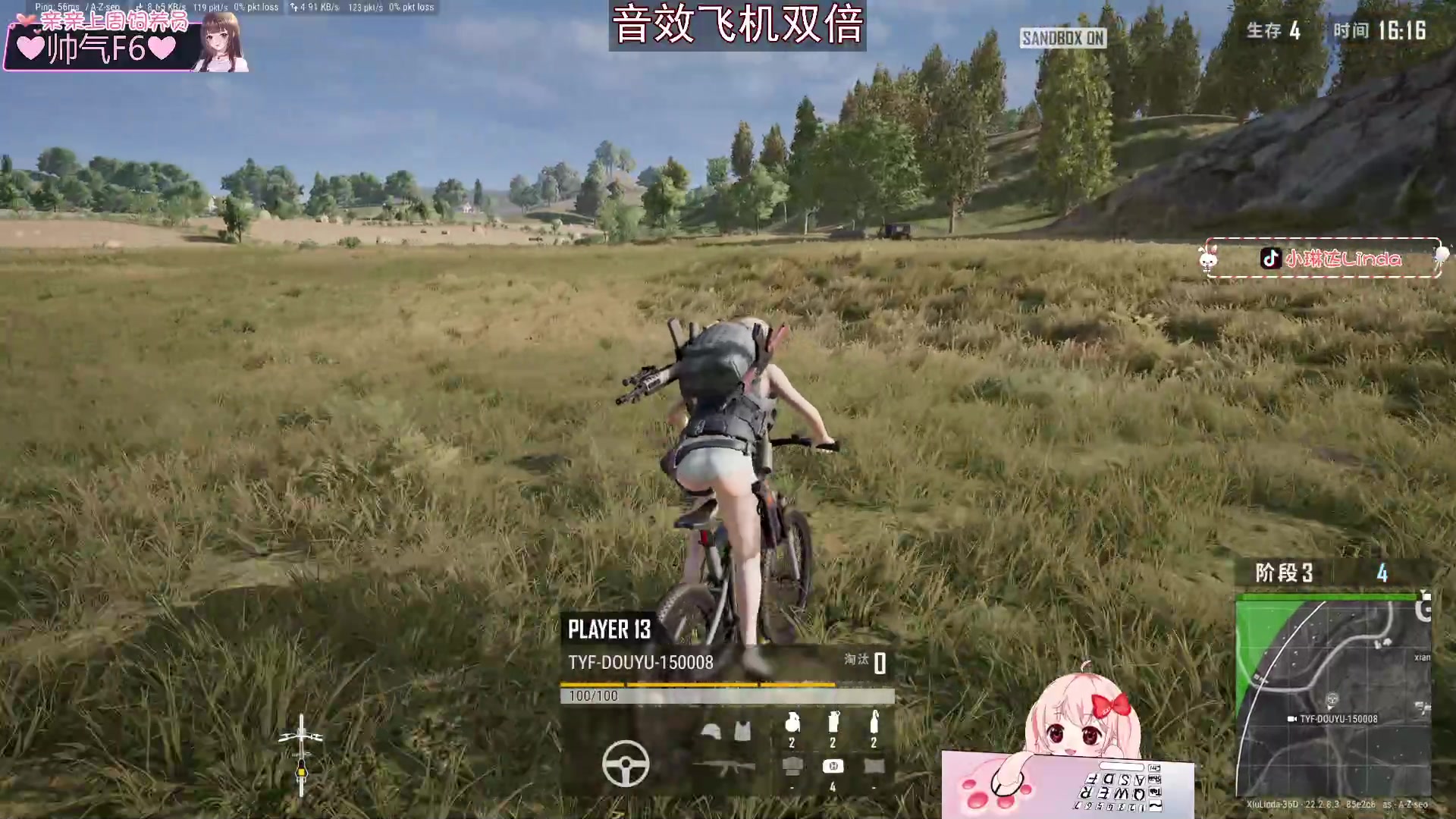 【2023-03-27 19点场】小琳达Linda：【琳达】4月1号歌友会