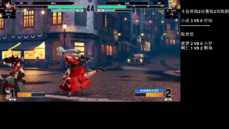 【格斗游戏】战神_河池VR的精彩时刻 20230327 07点场