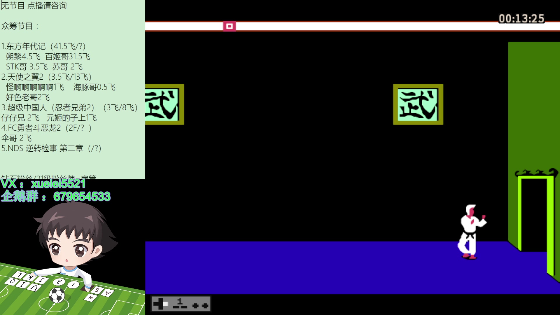 【2023-03-22 18点场】吾王爱德千秋万世：此人游戏天赋逆天 所有怀旧游戏通关
