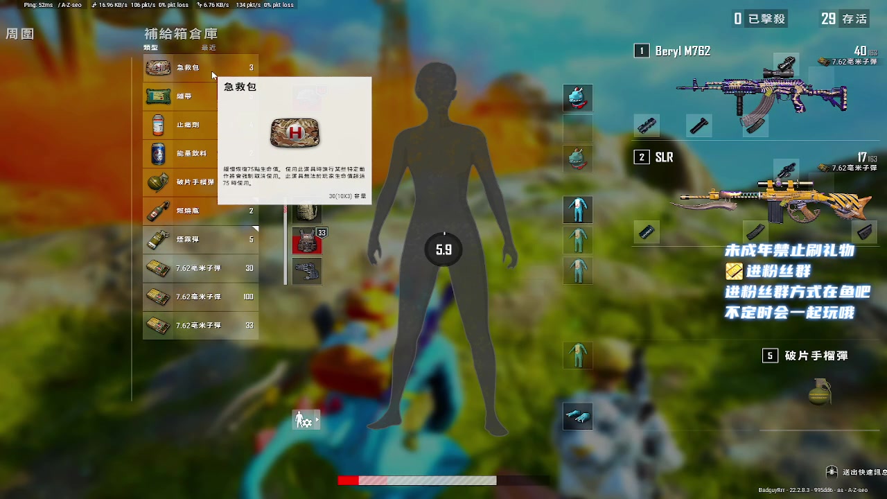 【2023-03-27 00点场】小小宋OAO：✨小小宋✨开心快乐每一天～