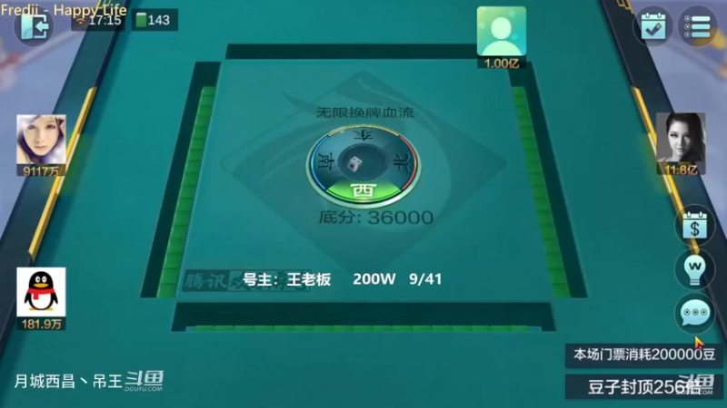无限换牌，200W两把干到8519W