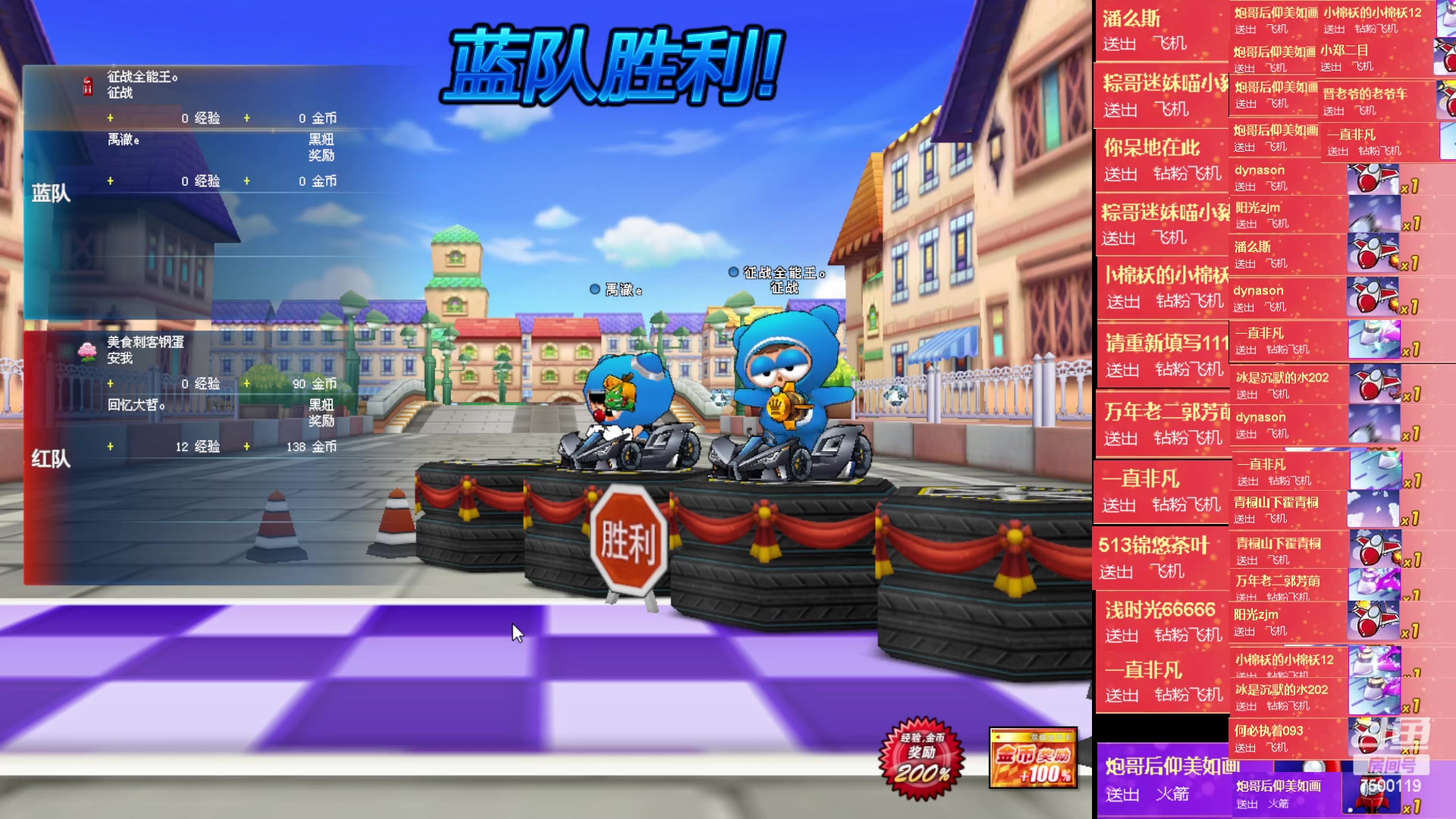【2023-03-26 00点场】Kart放纵：来了来了！！！！ 7500119