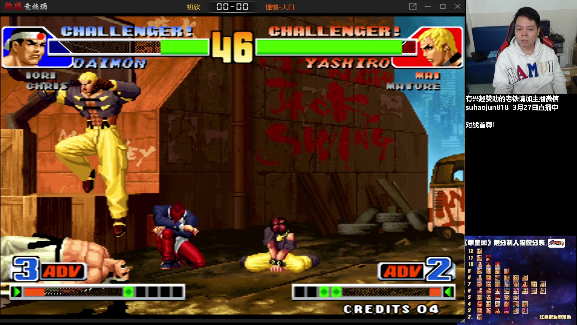 【2023-03-27 20点场】格鬦家大口：憧憬大口：憧憬传媒独家冠名！