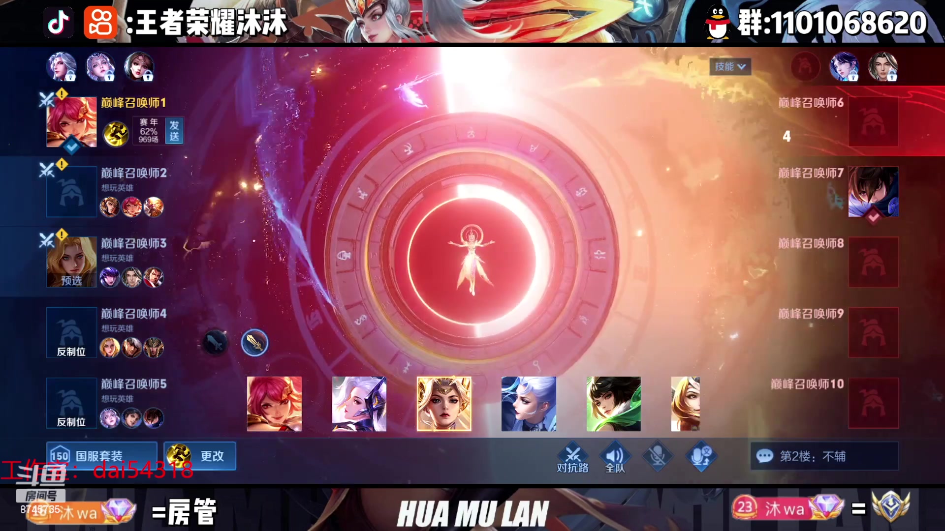 【2023-03-27 20点场】沐沐Ccccc：巅峰赛冲前十！！