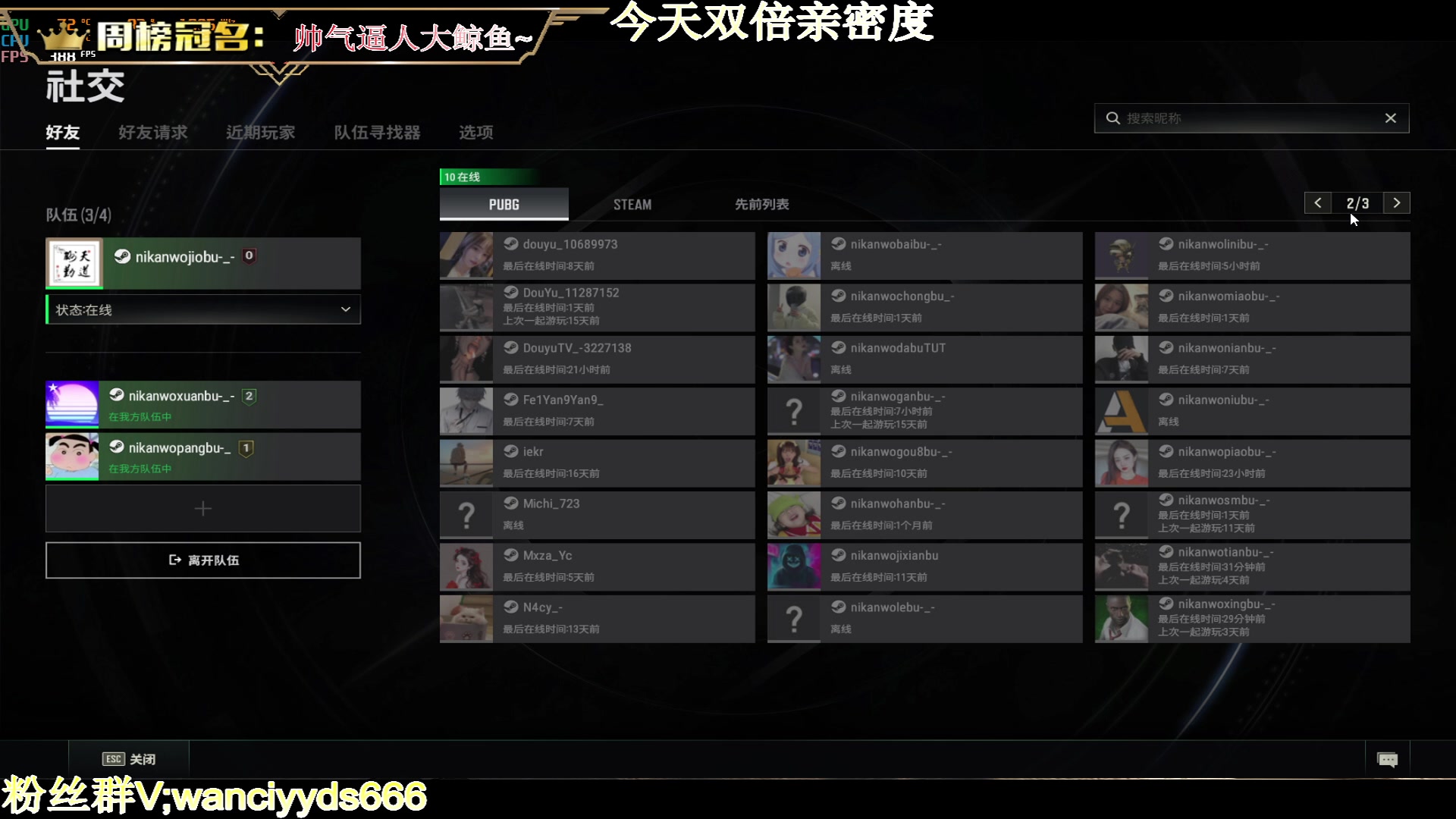 【2023-03-26 22点场】晚辞77：【双倍】很内向出门都走下水道
