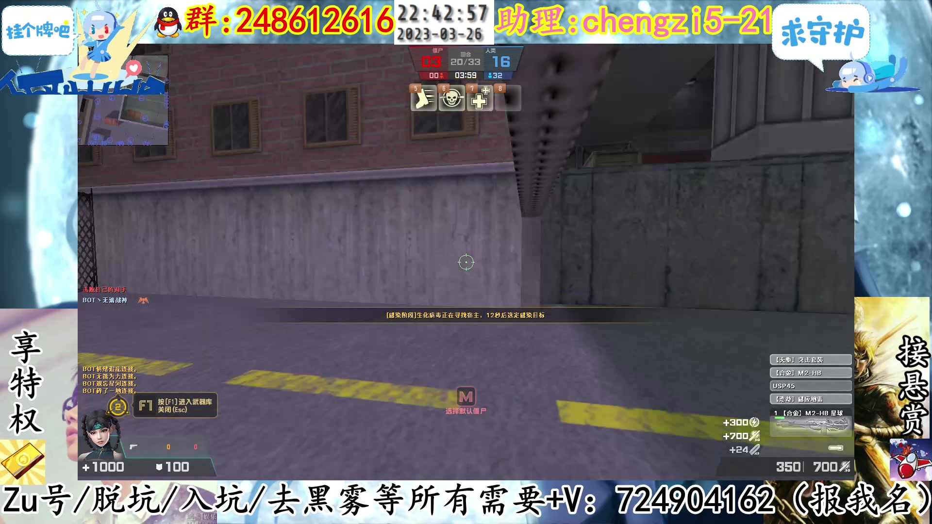 【2023-03-26 22点场】寻丶龙绝：【牵寻】天雷地火，雷焰助我！