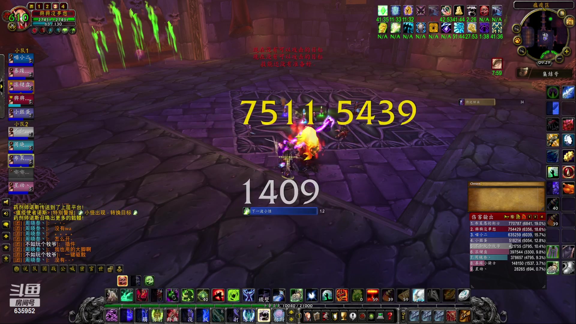 【2023-03-26 08点场】兴兴的梦想：伊佛斯-小骑士80开始发育！635952