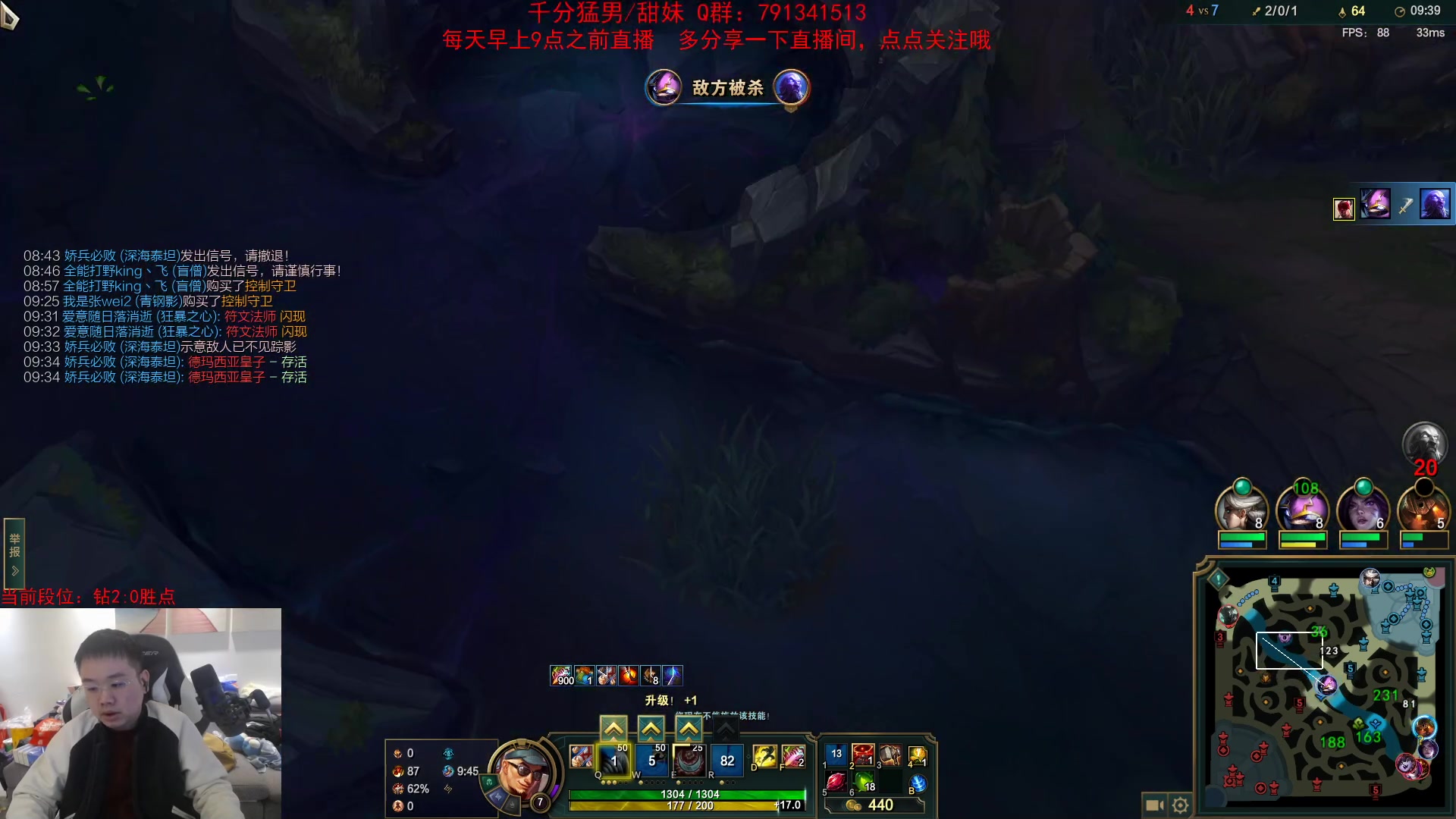 【2023-03-27 11点场】网友张顺飞：3分钟学会打野。